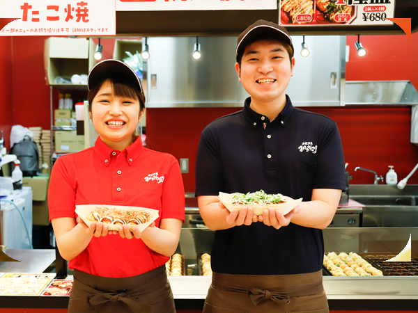アルバイト パート募集 千里中央店 本場大阪のたこ焼き屋 千客万来まねきだこ 公式 アルバイト パート募集 千里中央店 本場大阪のたこ焼き屋 千客万来まねきだこ 公式