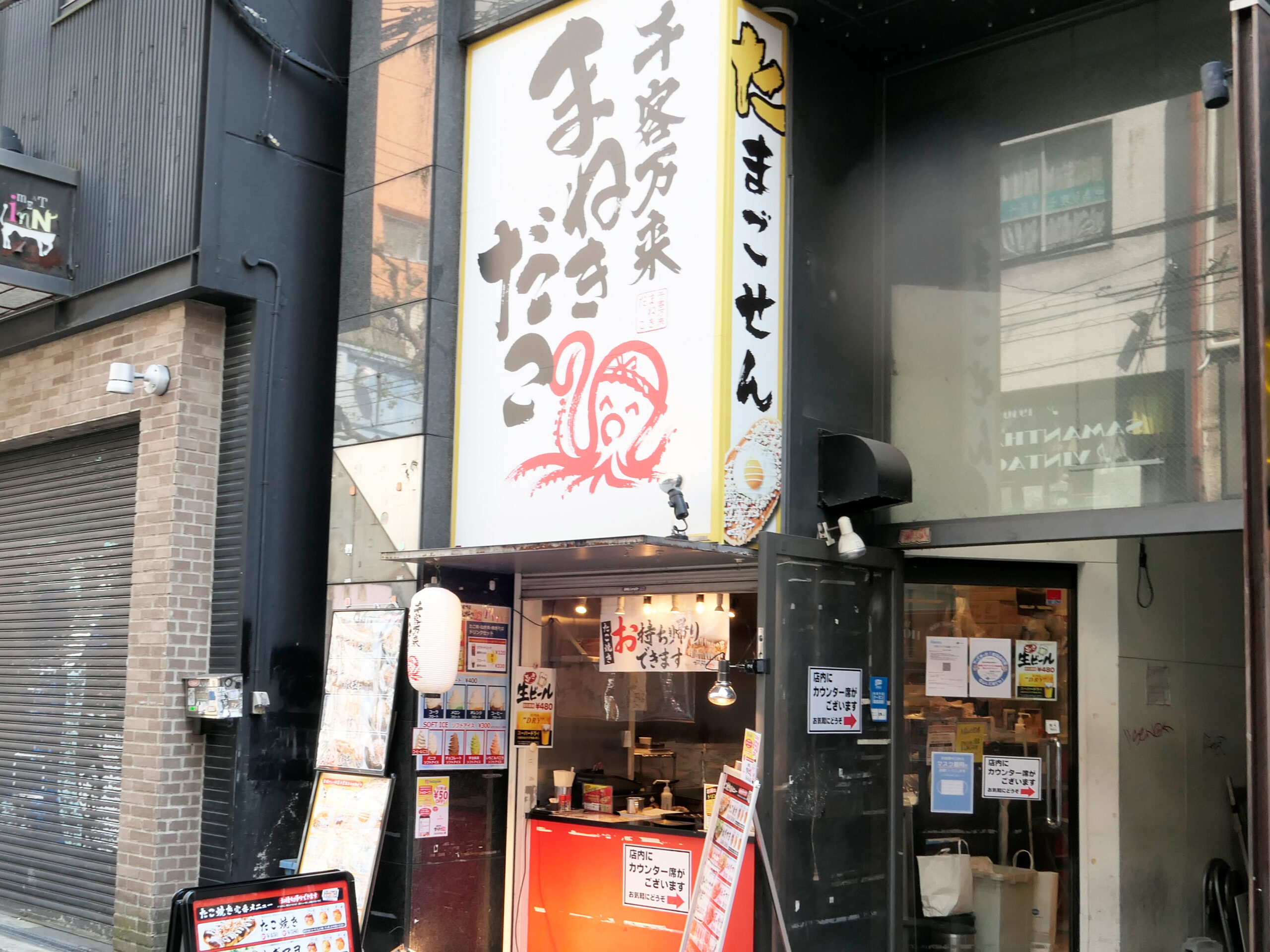 活動歴および当時の関連ビジュアル記録